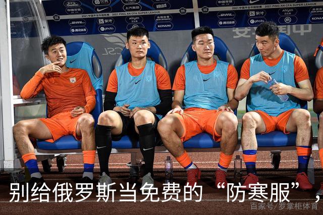 别给俄罗斯当免费的“防寒服”，库页岛开发慎之又慎！